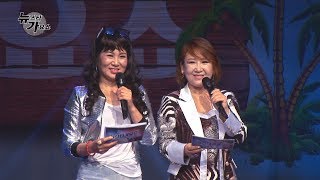 TKBN 뉴스타가요쇼 19회 3부 트로트방송