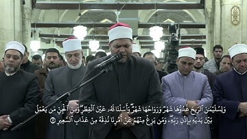 برواية الإمام قالون عن الإمام نافع المدني الشيخ محمد سالم عامر، يتلو من سورة "سبأ"، بالجامع الأزهر
