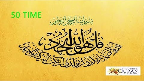 Surah Ikhlas (50 Times) | سورة الإخلاص | Al-Quran | القرآن | التوحيد | The Online Quran Teaching