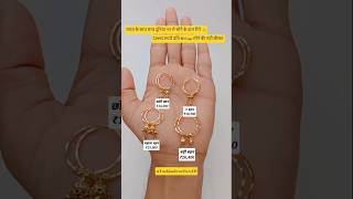 New Desgins Fancy Gold earrings and Gold jewellery Set Today Gold Rate News !! Aaj Ka Taja Bhav #yt