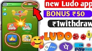 NEW LUDO EARNING APP TODAY| BEST LUDO EARNING APP 2023 | REE ENTRY LUDO EARNING APP screenshot 2