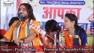 Aao Majisa Bani Thani | Prakash Mali Latest New Bhajan 2022 With Madhubala Rao | Dhamakedar Bhajan