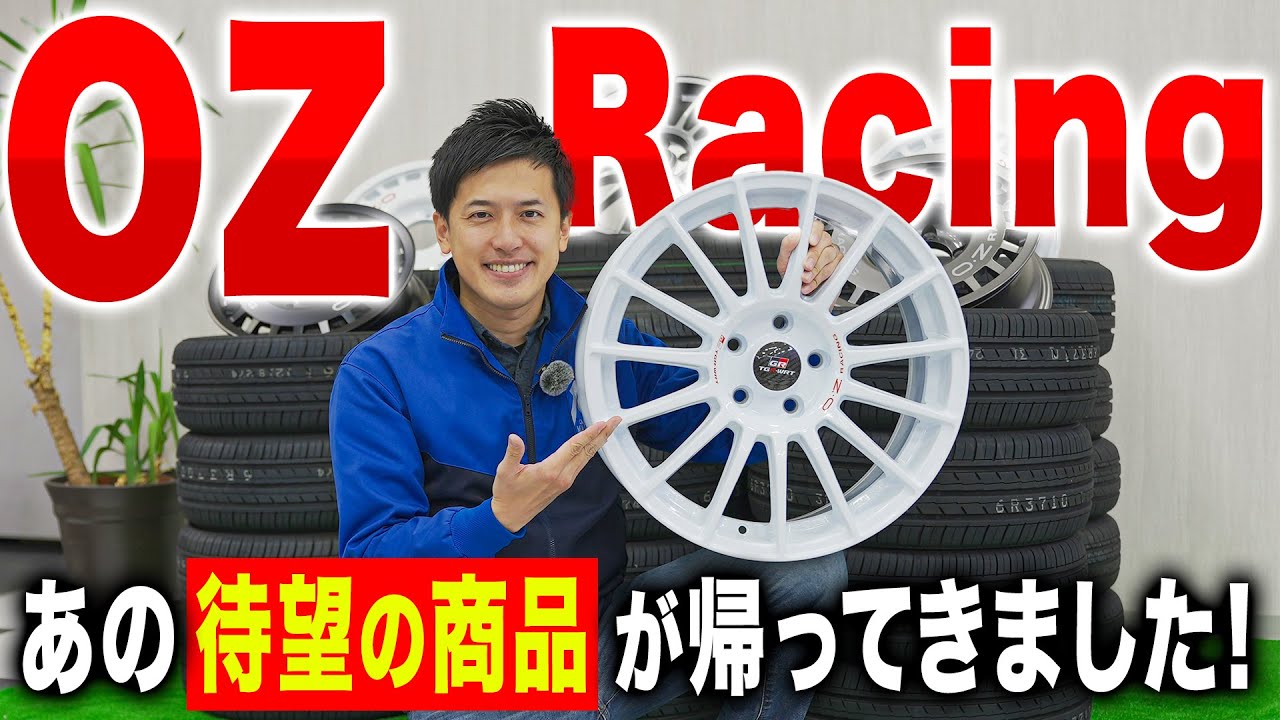 イタリア　マトリックス社　1/8 GPオンロードレーシング　Fタイヤ　新品未開封 イタリア マトリックス社 1/8 GPオンロードレーシング Fタイヤ