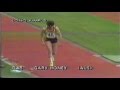 1982 Commonwealth Games Mens Long Jump - Gary Honey