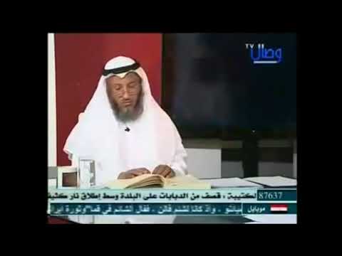 35 حديث إني تارك فيكم خليفتين وعترتي أهل بيتي برنامج مراجعة المراجعات الشيخ عثمان الخميس