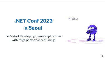 [.NET Conf 2023 x Seoul Replay] "고성능" 튜닝으로 Blazor 애플리케이션 개발을 시작해봅시다.