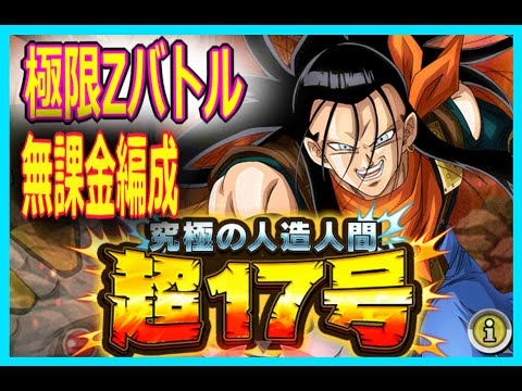 ドッカンバトル シュミレーター 最初のフォーラム ドッカンバトル シュミレーター 最初のフォーラム