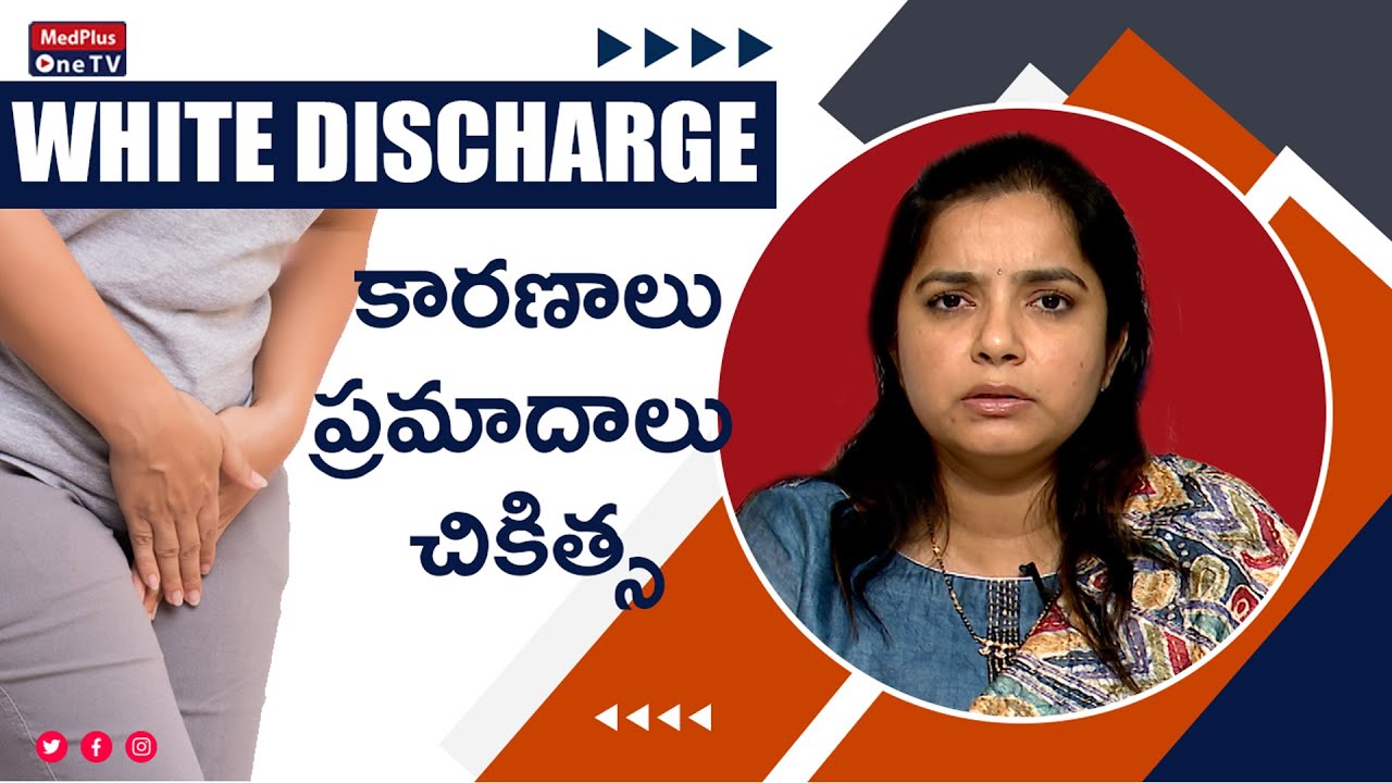 What Cause of White Discharge l Vaginal Itching l Dr. B. Anusha Reddy 