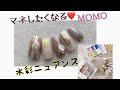 水彩パレット  ニュアンスネイル　簡単使い方