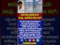 Car Accident: ಫುಟ್​ಪಾತ್​ನಲ್ಲಿ ನಿಂತಿದ್ದವರಿಗೆ ಕಾರು ಡಿಕ್ಕಿ ಯುವಕ ಸ್ಥಳದಲ್ಲೇ ಸಾವು.. ಮಹಿಳೆಯ ಕಾಲು ಕಟ್!|#TV9D