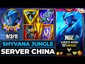 Shyvana Wild Rift China - Pentakill, Build, Runes, Season 17 - Gameplay Ice Drake Shyvana