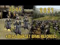 Когда выйдет новый Властелин Колец The Battle For Middle Earth REFORGED