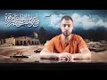 الداعية الطريفي يتصدر محركات البحث 
