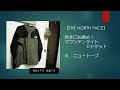 【THE NORTH FACE】「マウンテンライトジャケット」をオススメする理由！　XLサイズのレビュー【身長１７５、体重７５】