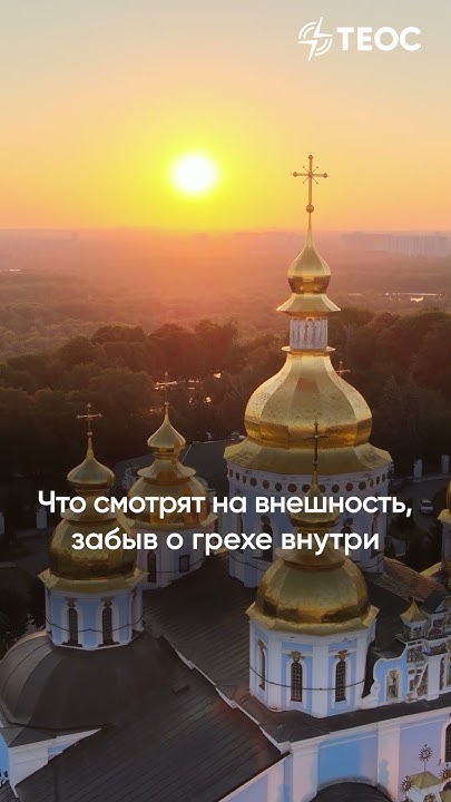 Христос осуждает фарисеев | Евангелие от Матфея - YouTube