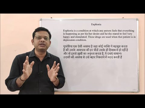 Euphoria = Euphoria యొక్క నిర్వచనం (HINDI) @Pharmacy Dictionary by Pushpendra Patel