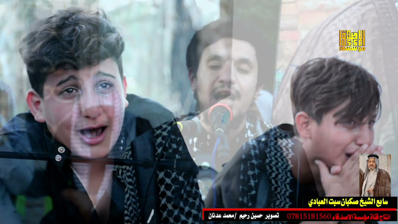 ملا رزاق الزيرجاوي مجلس السابع المرحوم الشيخ صكبان سبت العبادي