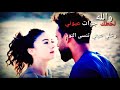 مقطع صغير من اغنية والله لاحطك جوات عيوني مع الكلمات مقطع صغير من اغنية والله لاحطك جوات عيوني مع الكلمات