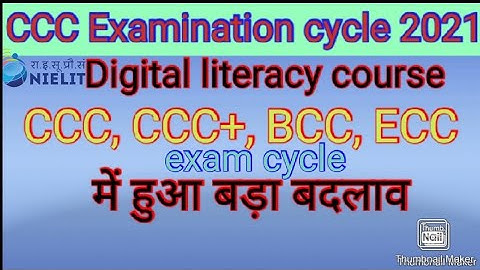 #cccexam  ccc exam cycle में हुआ बदलाव। Digital literacy course(CCC, CCC+, BCC, ECC)