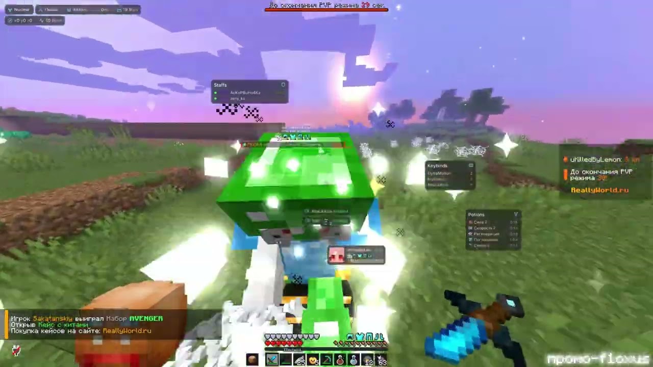 РАЗВИТИЕ С МАГИСТРА ДО НЕБЕС С ЛУЧШИМ ЧИТОМ NUCLEAR CLIENT 1.16.5 | BRAVOHVH