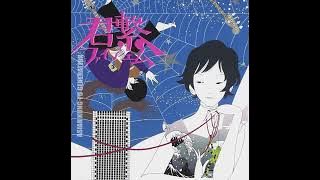 Asian Kung-Fu Generation – A Flower Named You (Instrumental)