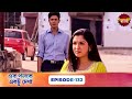 Palkon Ki Chhaon Mein 1 (এক পলকে একটু দেখা ১) l Full Episode 132 | Bangla Show | Enterr10 Bangla