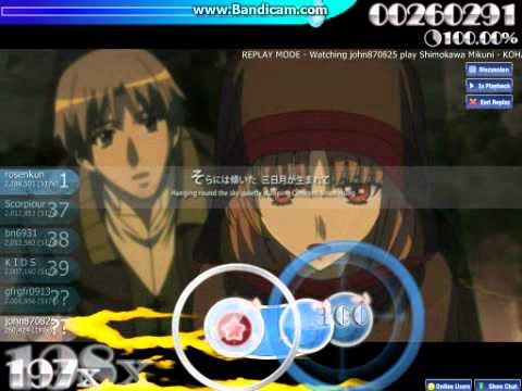 osu!狼與辛香料