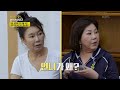 생계 위해 밤무대 간 특급 배우?! [박원숙의 같이 삽시다 2021] | KBS 210825 방송