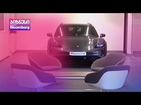 \"თბილისის პორშე ცენტრის\" განახლებული შოურუმი