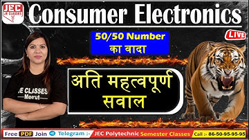 Consumer Electronics Important Question Class 5th Sem पेपर यही से आएगा 45+Marks FIX