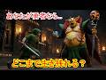 ドラゴンクエスト７【実写化その②】あなたがゲームの世界の勇者なら…倒せるモンスターいる？