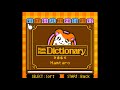 Hamtaro Hams Hams Unite Ham Ham Dictionary GBC 2002 Hamtaro Hams Hams Unite Ham Ham Dictionary GBC 2002