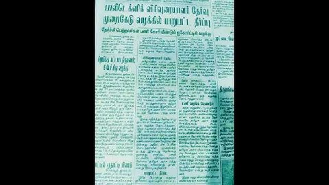 TRB POLYTECHNIC LECTURER REEXAM STATUS