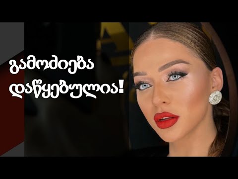 რას ყვება ბაბი კირკიტაძე პორნოვიდეოს გავრცელებასთან დაკავშირებით