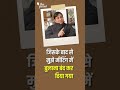 Shakeel Ahmad Opens Up on Rahul Gandhi and Congress Leadership | The Quint