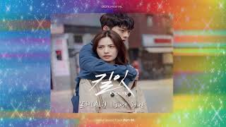 Download Lagu Ali Just Stay Kill It Ost MP3 Ali Just Stay Kill It Ost