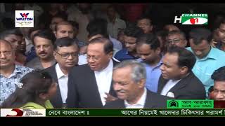 খালেদা জিয়ার স্বাস্থ্যগত রিপোর্ট পর্যালোচনা করে চিকিৎসা চালিয়ে যাবার পরামর্শ মেডিকেল বোর্ডের.mp3 খালেদা জিয়ার স্বাস্থ্যগত রিপোর্ট পর্যালোচনা করে চিকিৎসা চালিয়ে যাবার পরামর্শ মেডিকেল বোর্ডের.mp3