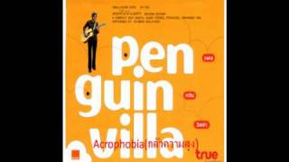 Penguin Villa - Acrophobia(กลัวความสูง) chords