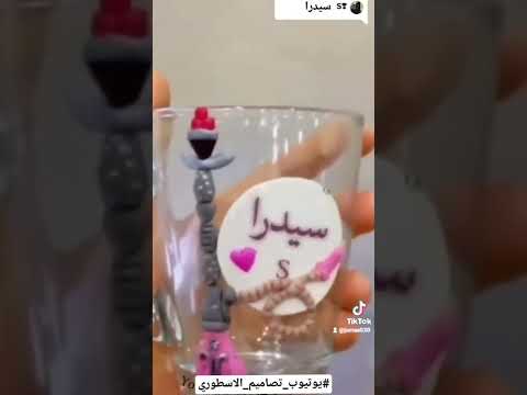 حالات واتساب أسم سيدرا حسب الطلب كرومات بدون حقوق رمزيات اسم سيدرا شعر سيدرا ماذا يوجد في القلب