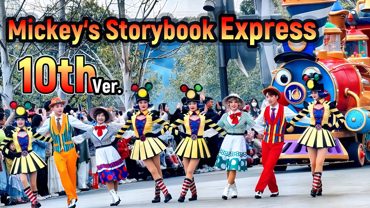 上海ディズニー　ズートピア ズートピア』エリア 上海ディズニーランドに12/20オープン｜あとなび