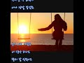권인하 가끔 문득 가사 권인하 가끔 문득 가사