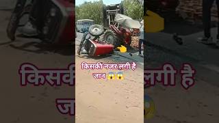 😱😱🚜 seconds before tractor tire explodes during service #accidentday​ #tire​ #tractor​☠️❌👀#viral