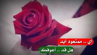 حاليا أحتاجك ..وأتمنى أشوفك