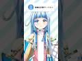 潔癖症診断をやってみた！ #shorts #vtuber