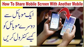 How to Share Mobile Screen to Another Android Mobile screenshot 2