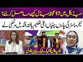 How Did she Win 17 Gold Medals in Medical? | Qandeel Murtaza’s Big Revelation | 365 Entertainment