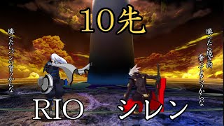 ブレイブルー10先！RIO(ツバキ)VSシレン(ラグナ)