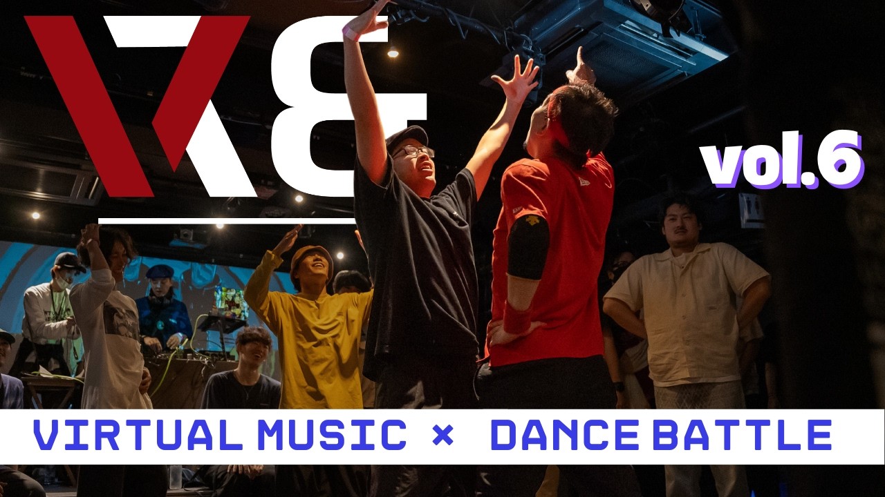 【VR&Battle vol.6】ダイジェストムービー【Virtual Music × Dance Battle】