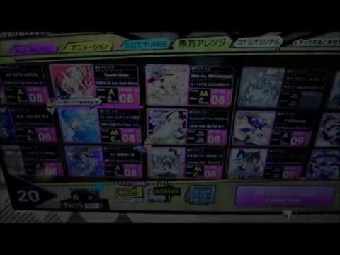 [BeatStream單手]チルノのパーフェクトさんすう教室[BEAST 8]