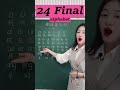 24 Final Alphabet Shorts Mandarin Chinese Learnchinese 